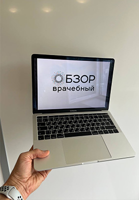 ОБЗОРЫ